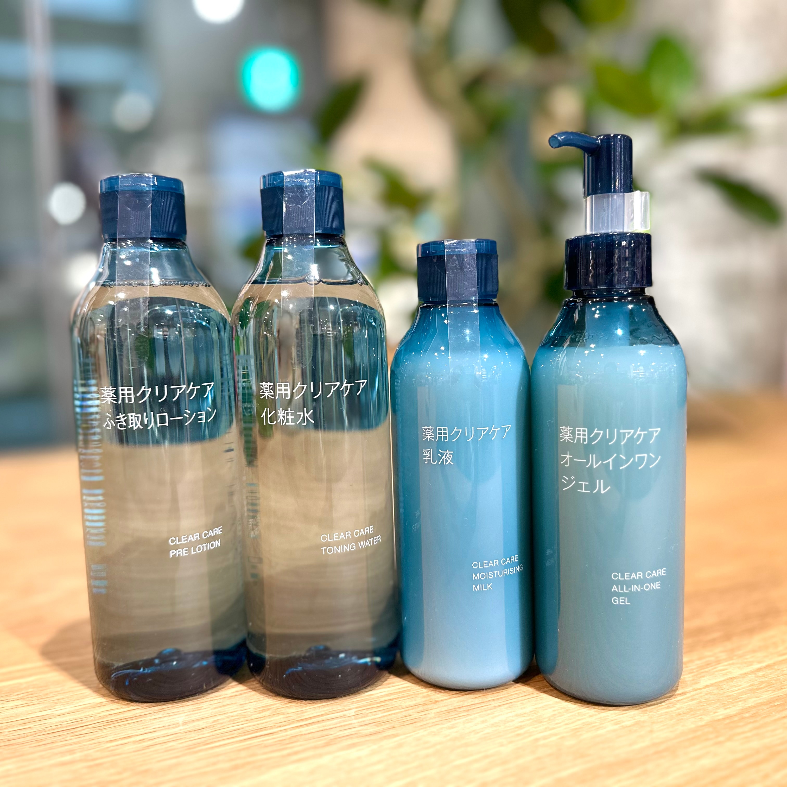 クリアケア化粧水 スキンケア 薬用クリアケアシリーズ｜無印良品